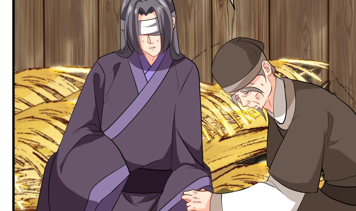 🍜养个少主斗渣男 第354话 掩盖 第17页