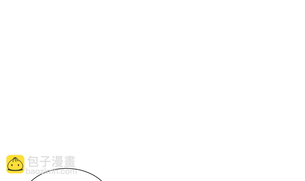 🍜养个少主斗渣男 第354话 掩盖 第49页