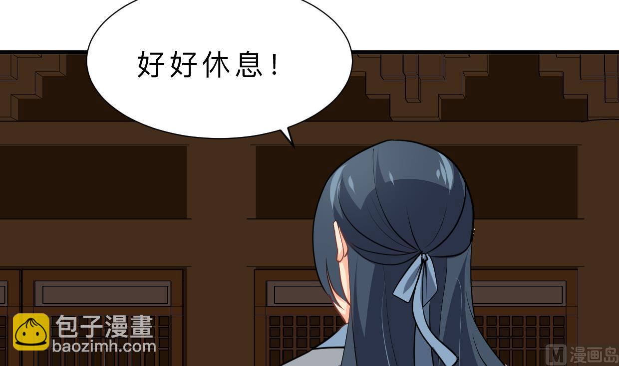 🍜养个少主斗渣男 第356话 不要迷失 第27页