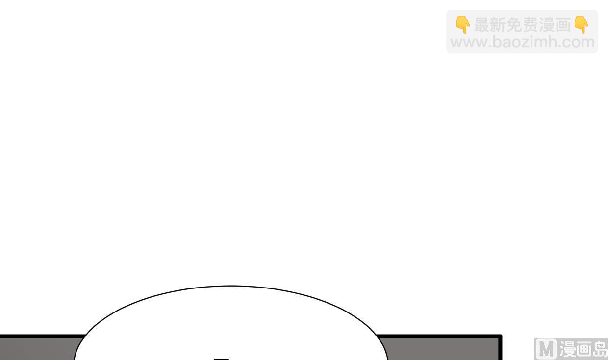 🍜养个少主斗渣男 第356话 不要迷失 第30页