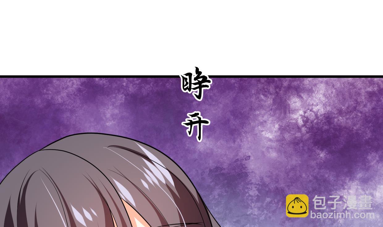 🍜养个少主斗渣男 第356话 不要迷失 第34页