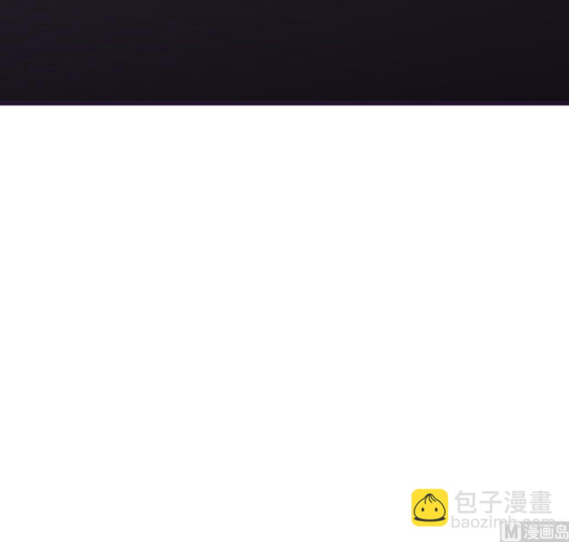 🍜养个少主斗渣男 第356话 不要迷失 第39页