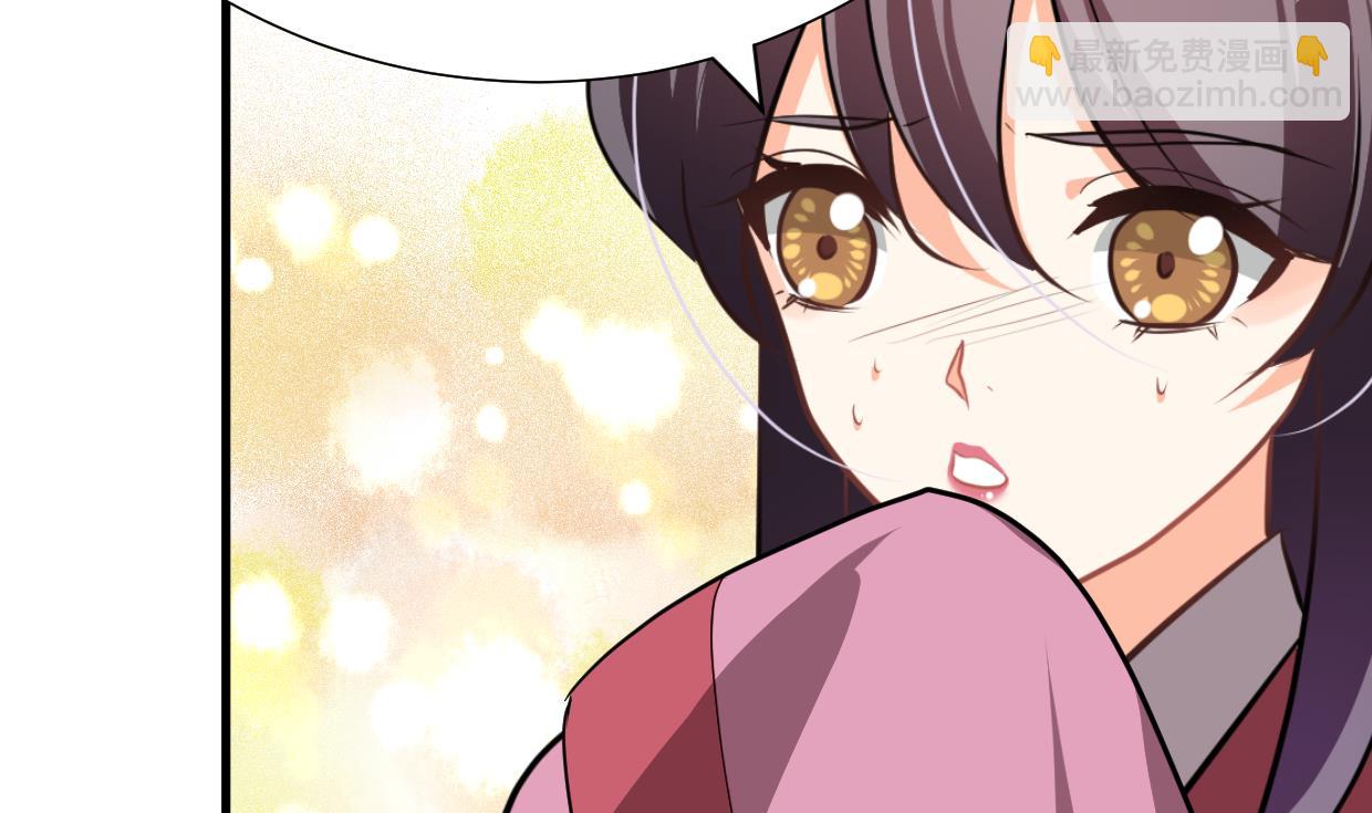 🍜养个少主斗渣男 第358话 出手 第22页