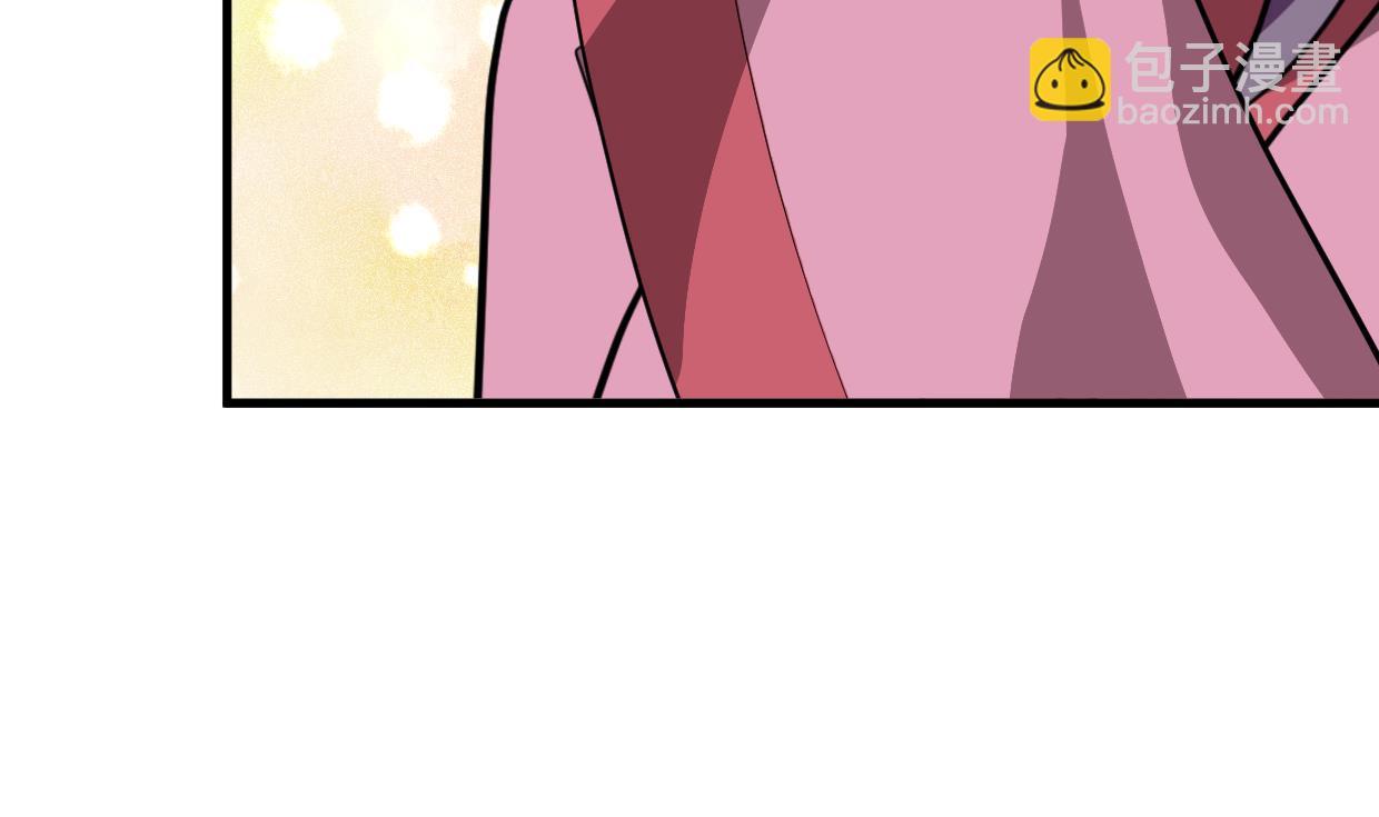 🍜养个少主斗渣男 第358话 出手 第23页