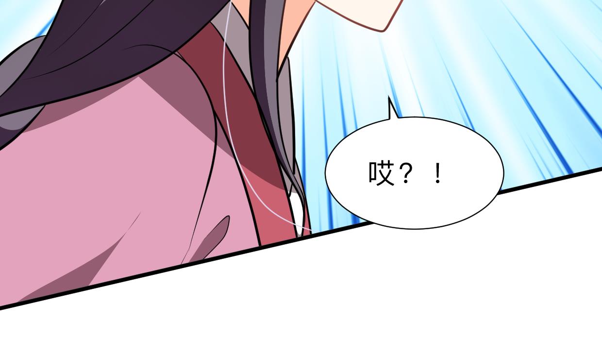 🍜养个少主斗渣男 第358话 出手 第49页