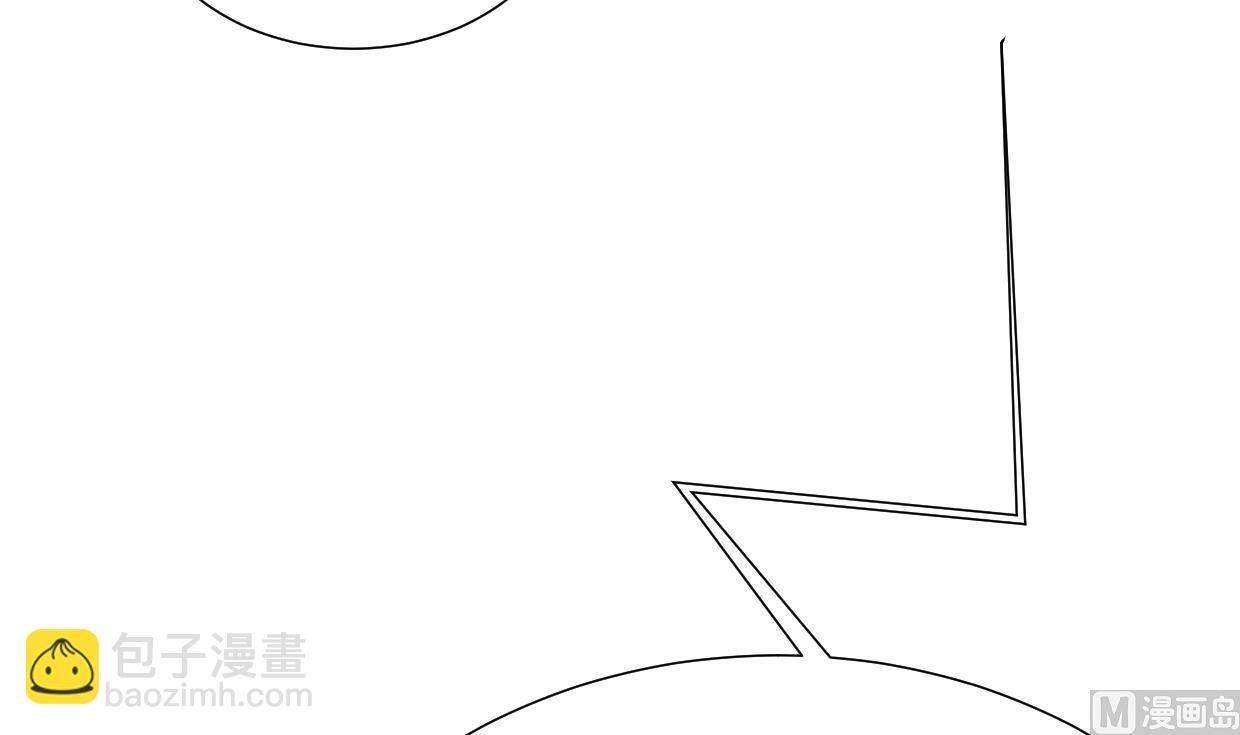 🍜养个少主斗渣男 第360话 隐藏心意 第21页