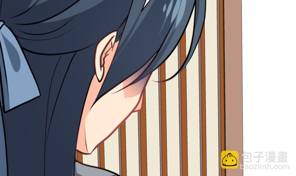 🍜养个少主斗渣男 第360话 隐藏心意 第28页