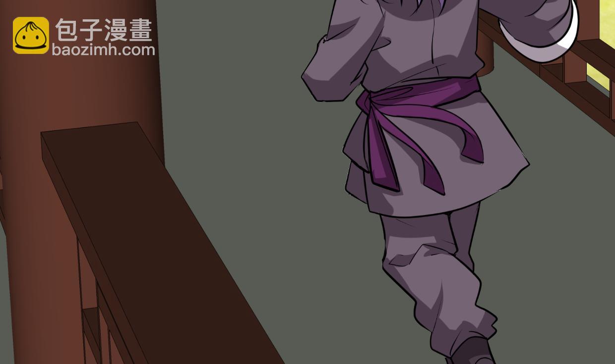 🍜养个少主斗渣男 第360话 隐藏心意 第50页