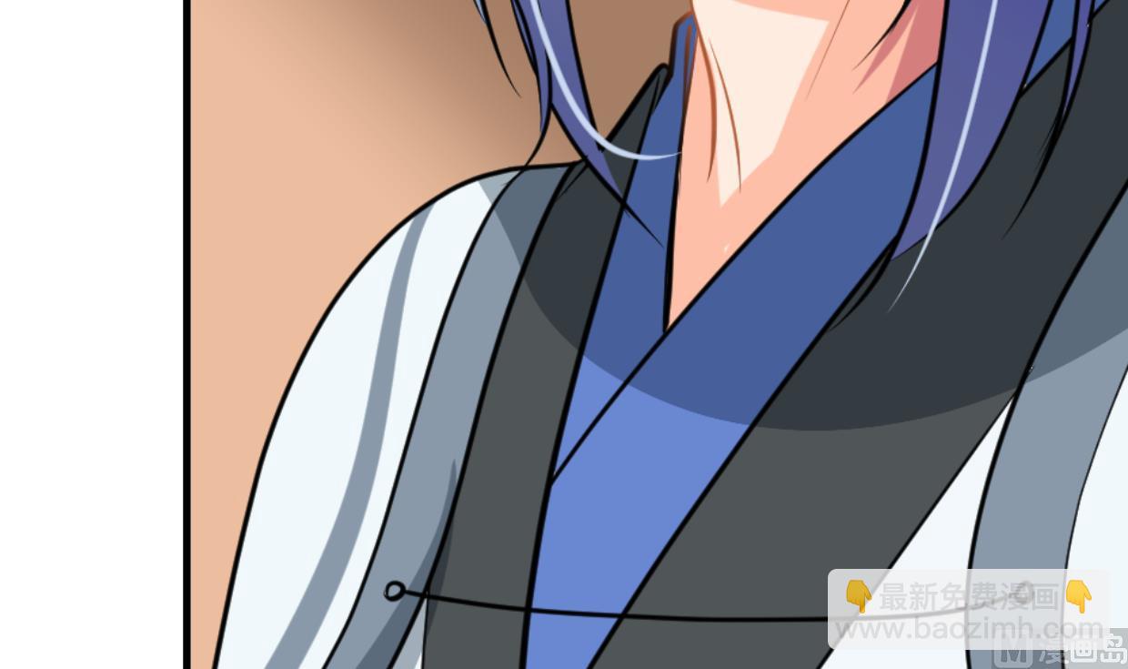 🍜养个少主斗渣男 第362话 遗漏 第12页