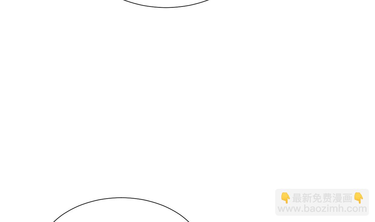 🍜养个少主斗渣男 第362话 遗漏 第14页