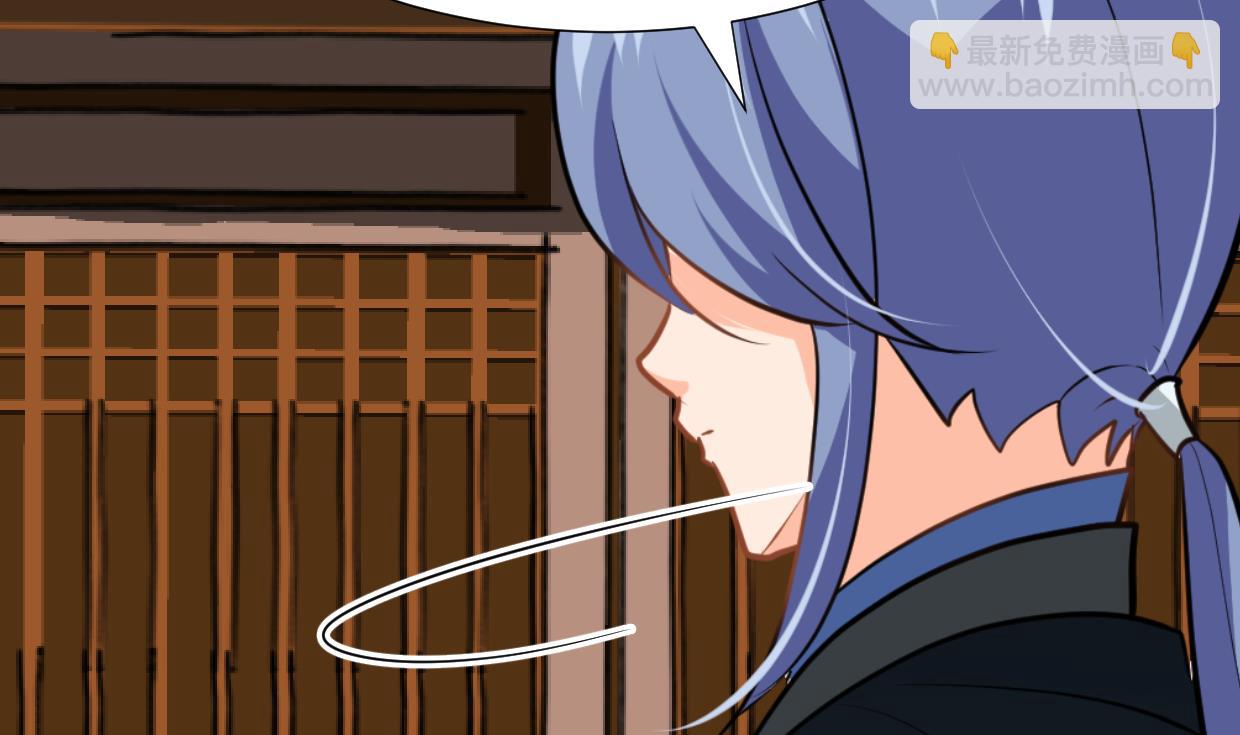 🍜养个少主斗渣男 第362话 遗漏 第20页