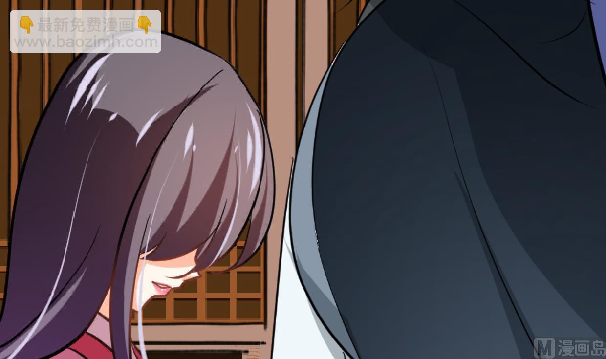 🍜养个少主斗渣男 第362话 遗漏 第21页