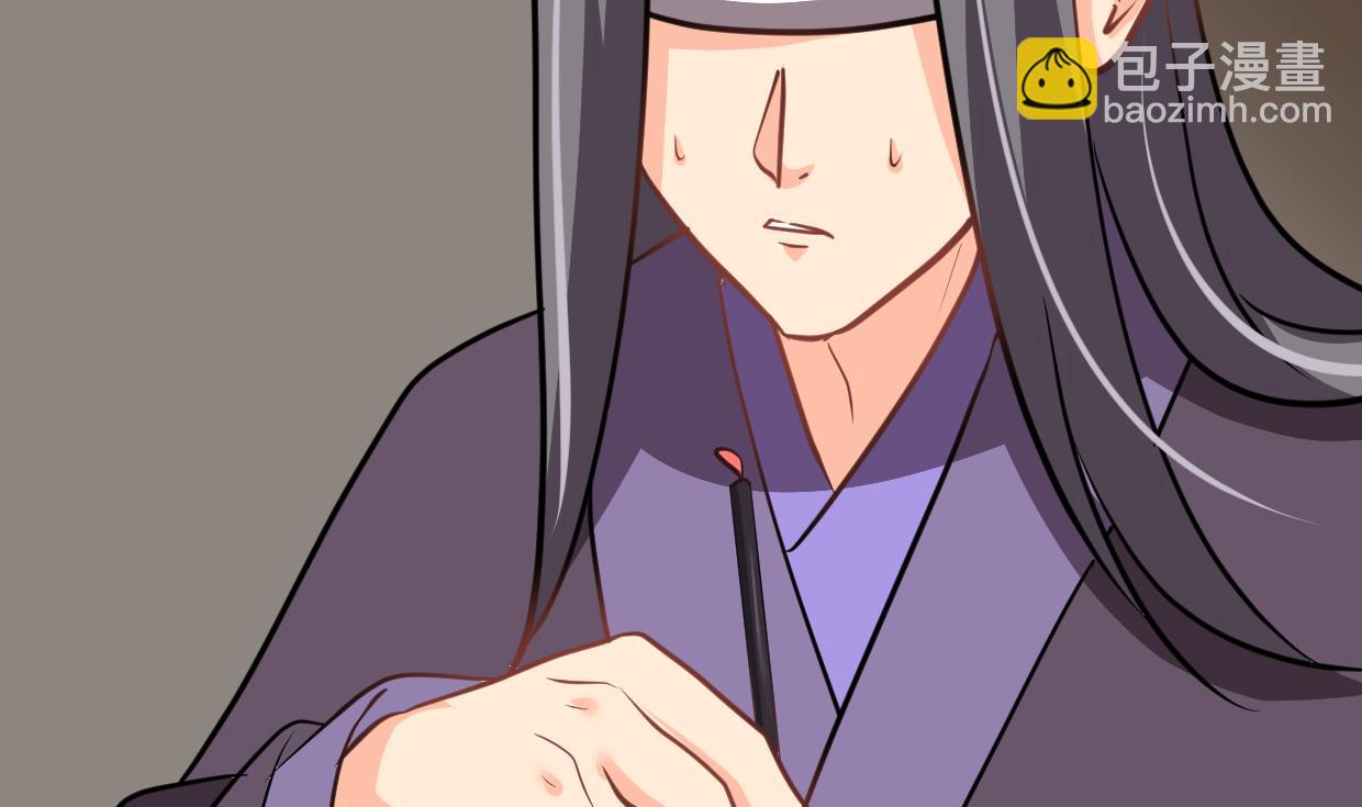 🍜养个少主斗渣男 第362话 遗漏 第32页