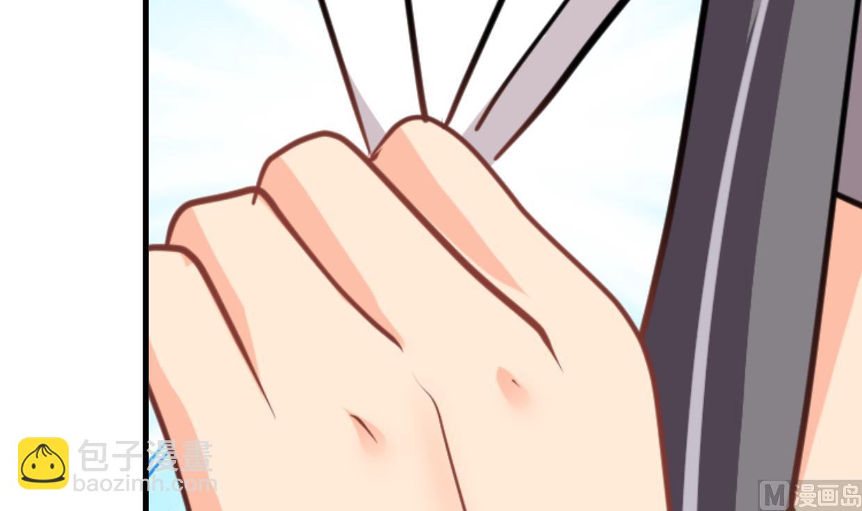 🍜养个少主斗渣男 第362话 遗漏 第36页