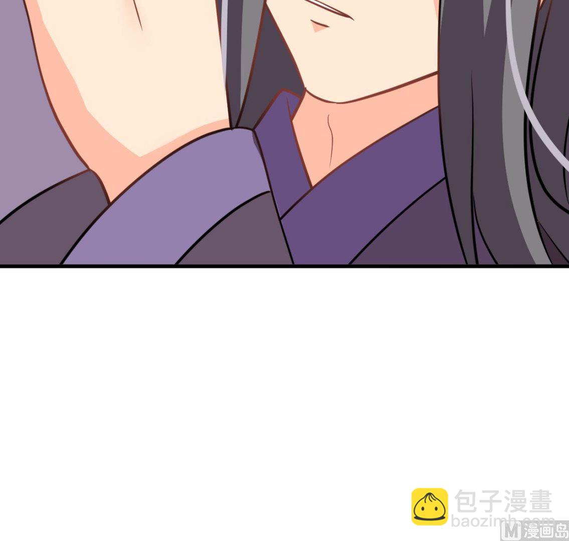 🍜养个少主斗渣男 第362话 遗漏 第39页