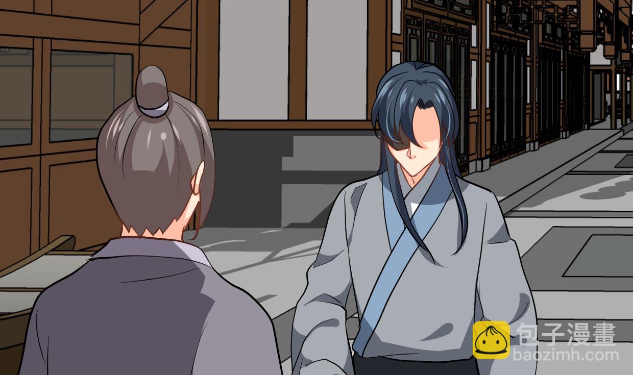 🍜养个少主斗渣男 第362话 遗漏 第41页