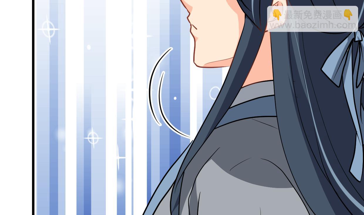 🍜养个少主斗渣男 第362话 遗漏 第46页