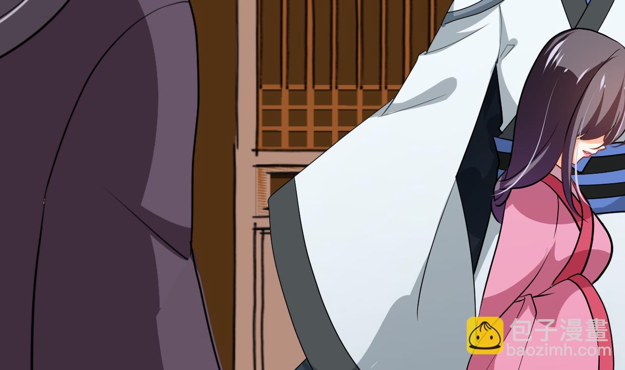 🍜养个少主斗渣男 第362话 遗漏 第8页