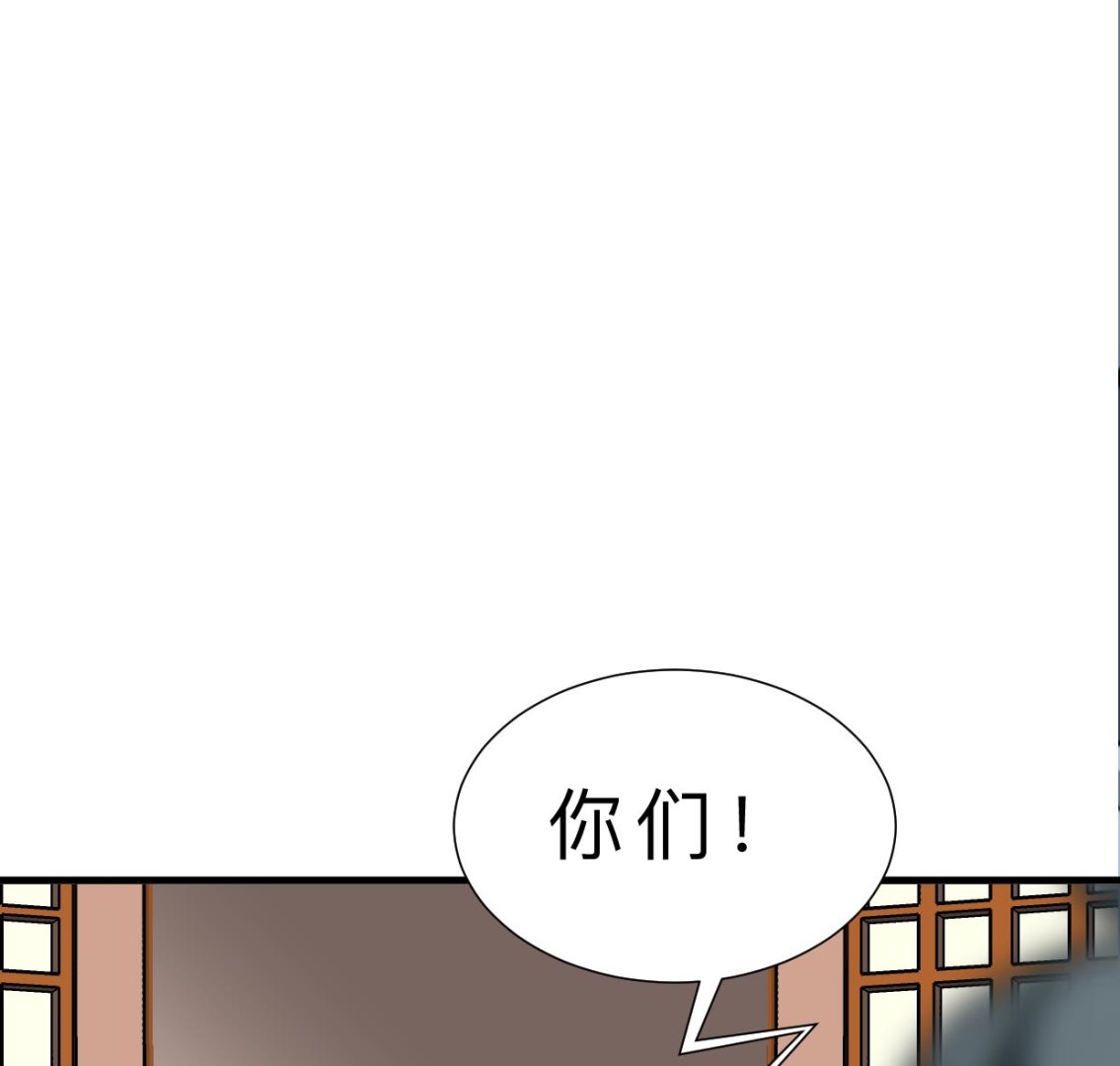 🍜养个少主斗渣男 第364话 出击 第37页