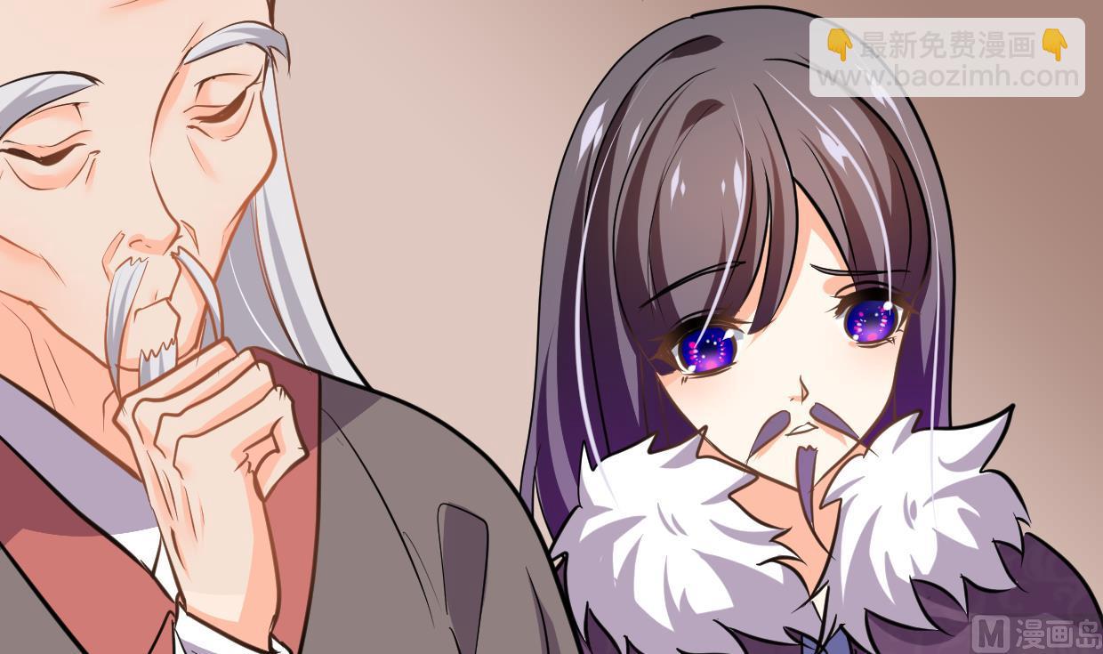 🍜养个少主斗渣男 第364话 出击 第9页