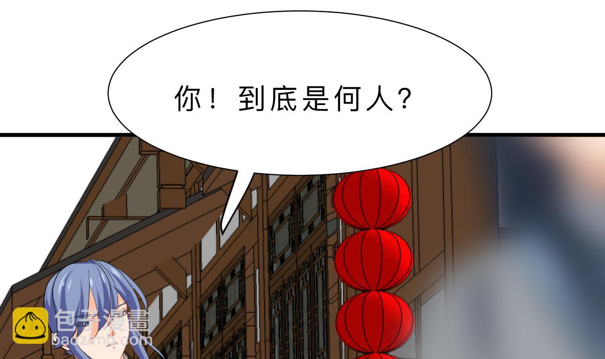 🍜养个少主斗渣男 第368话 死亡 第26页