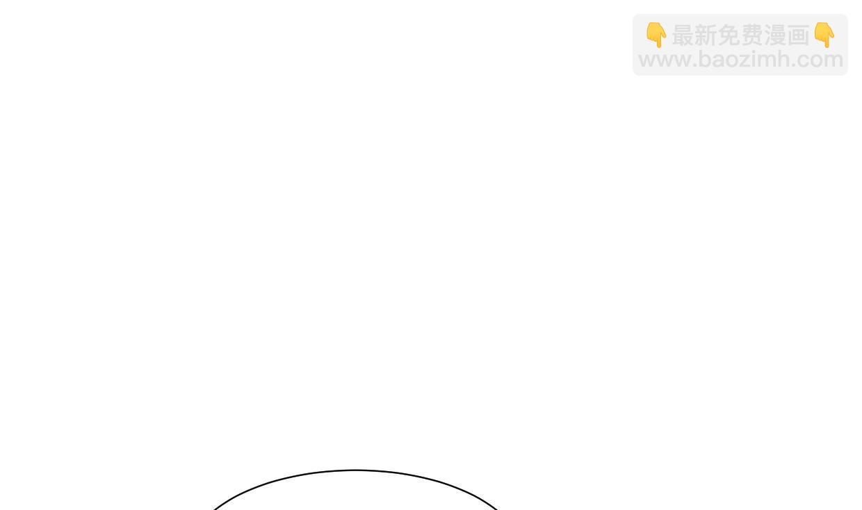 🍜养个少主斗渣男 第370话 伪装 第10页