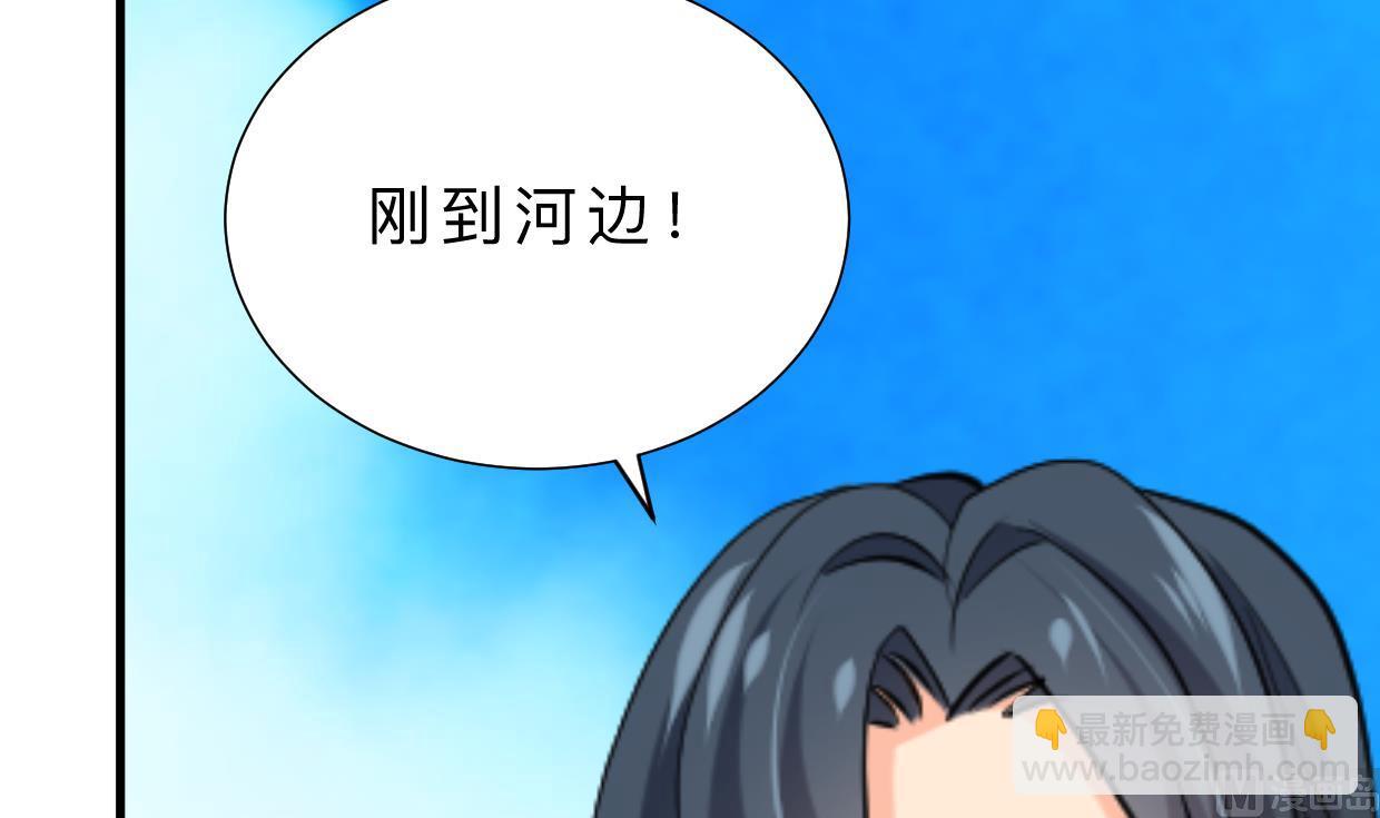🍜养个少主斗渣男 第370话 伪装 第15页