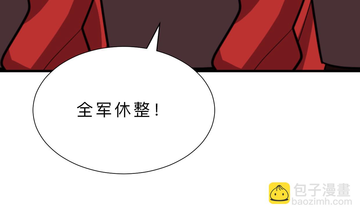 🍜养个少主斗渣男 第370话 伪装 第28页