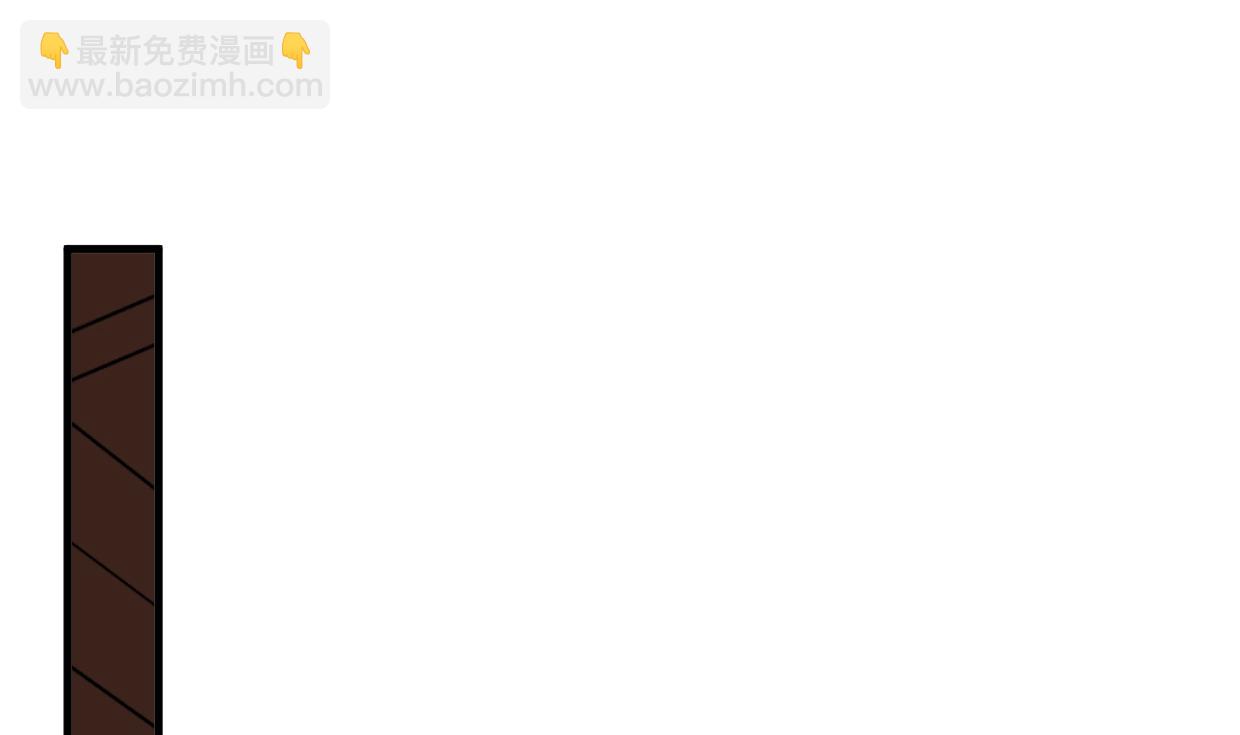 🍜养个少主斗渣男 第370话 伪装 第29页