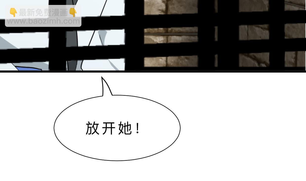 🍜养个少主斗渣男 第370话 伪装 第49页