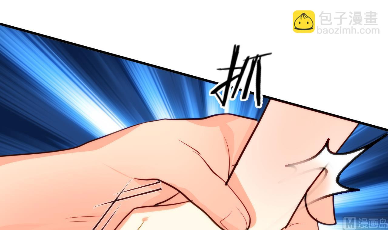 🍜养个少主斗渣男 第38话 防不胜防 第30页