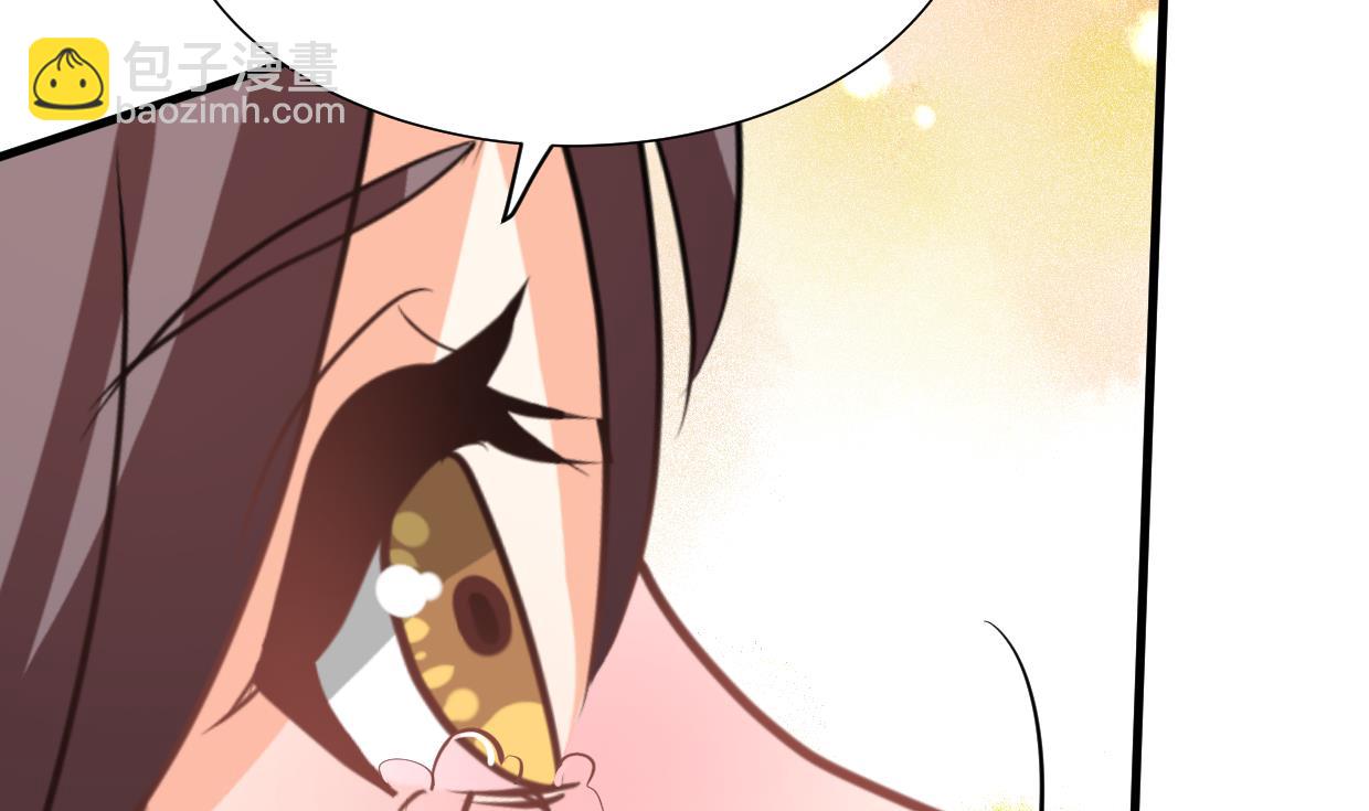 🍜养个少主斗渣男 第372话 牵挂 第19页
