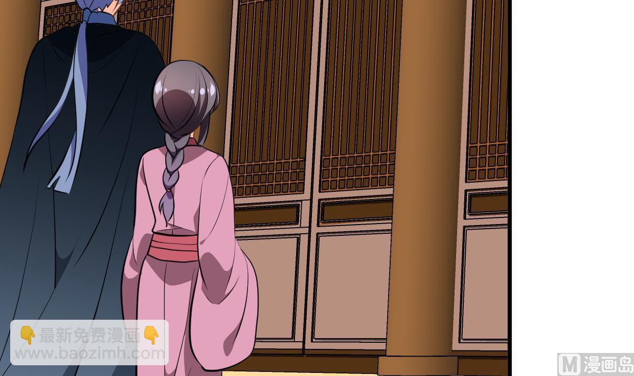 🍜养个少主斗渣男 第372话 牵挂 第30页
