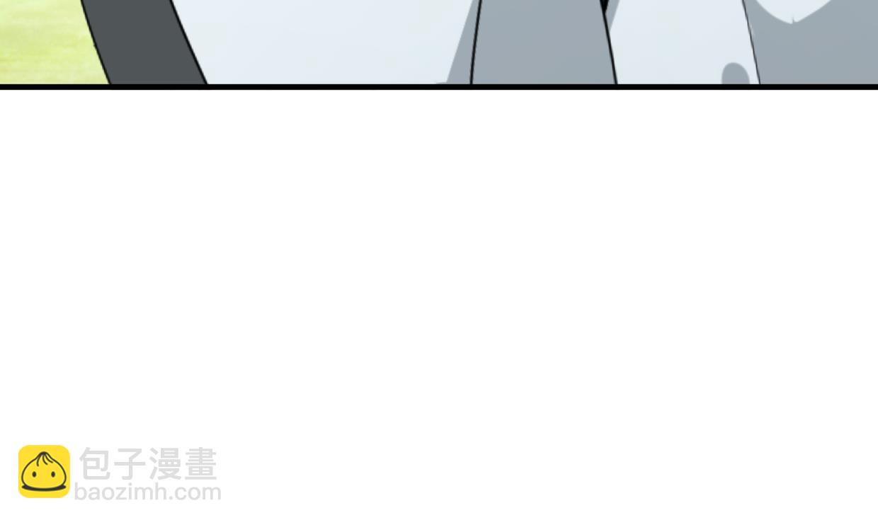 🍜养个少主斗渣男 第372话 牵挂 第7页