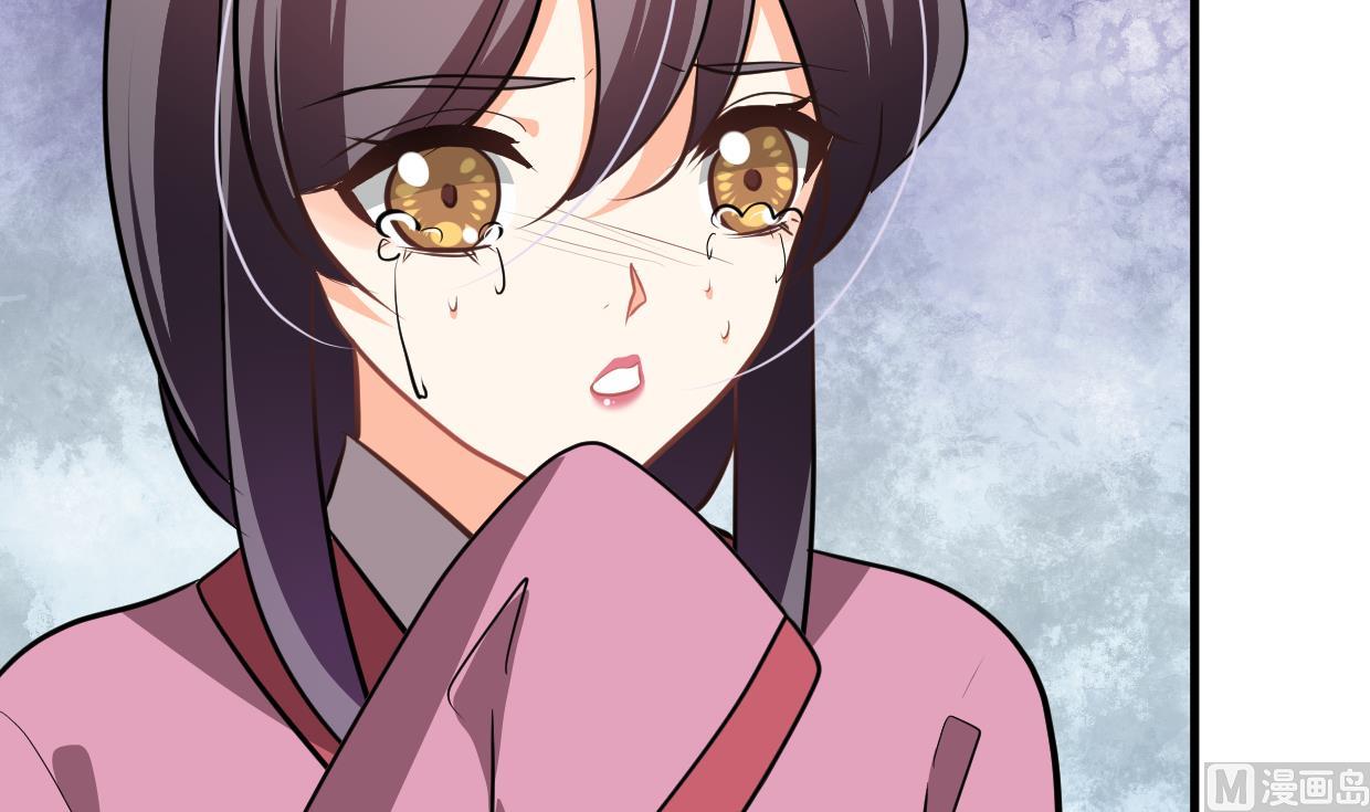 🍜养个少主斗渣男 第372话 牵挂 第9页