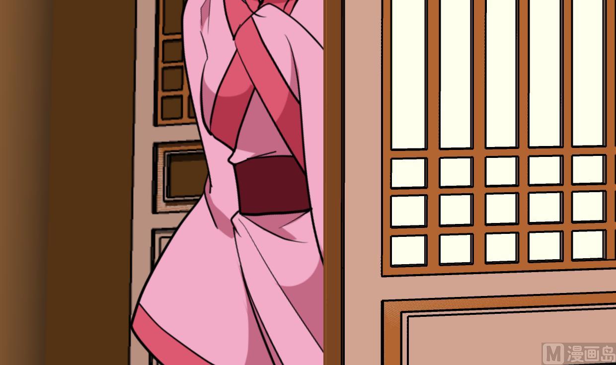 🍜养个少主斗渣男 第374话 紧盯 第12页