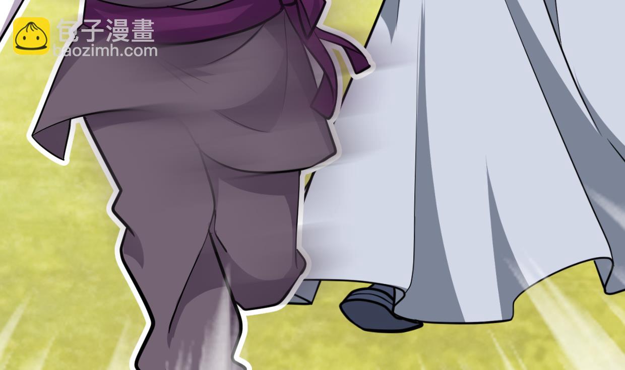 🍜养个少主斗渣男 第376话 火种 第11页