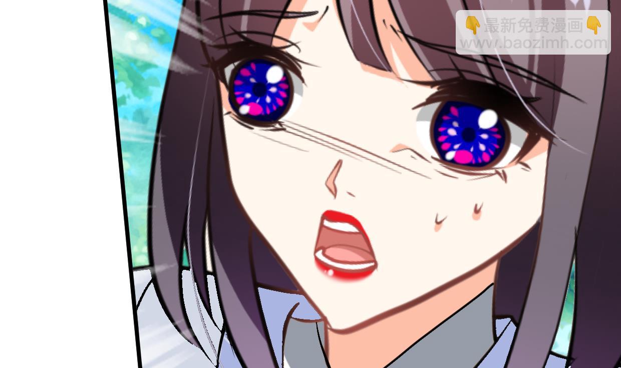 🍜养个少主斗渣男 第376话 火种 第14页