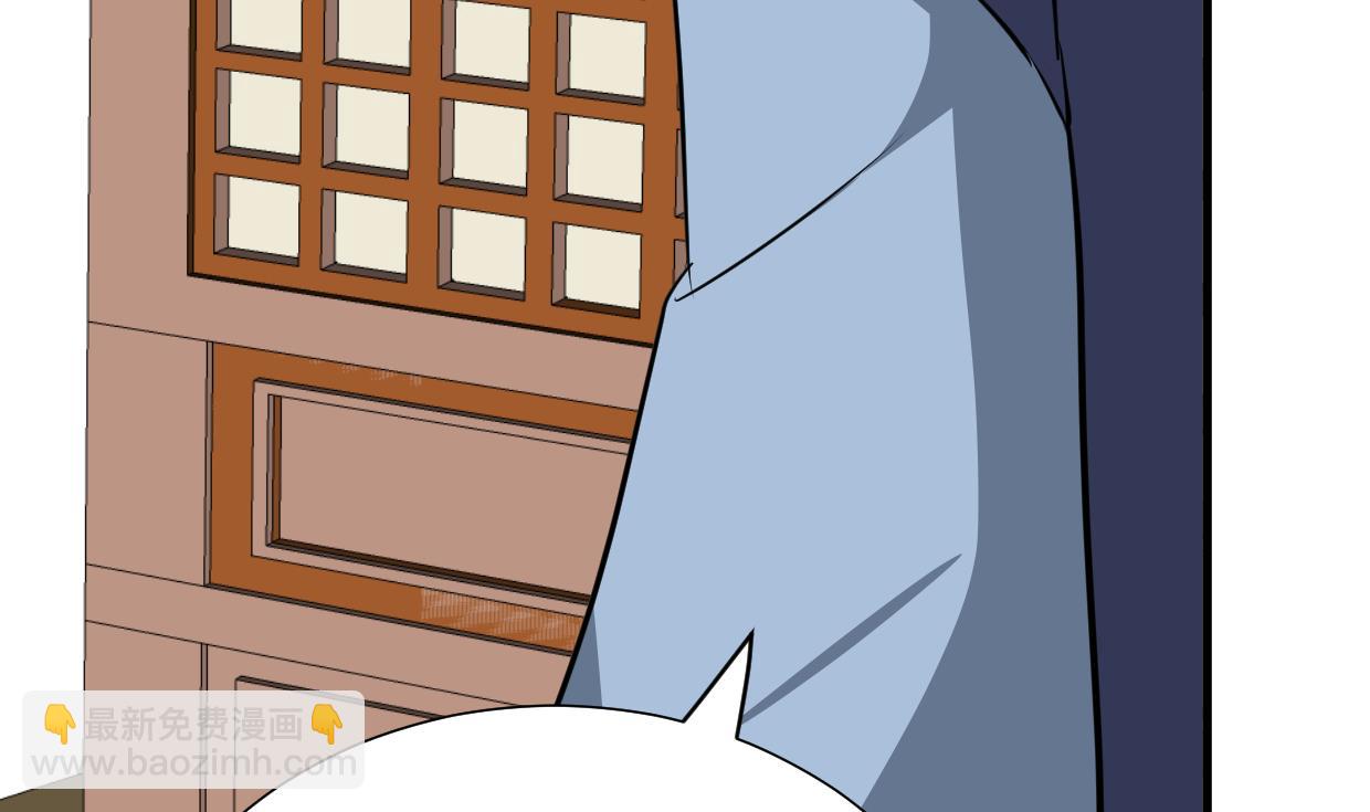 🍜养个少主斗渣男 第378话 心绪不宁 第29页