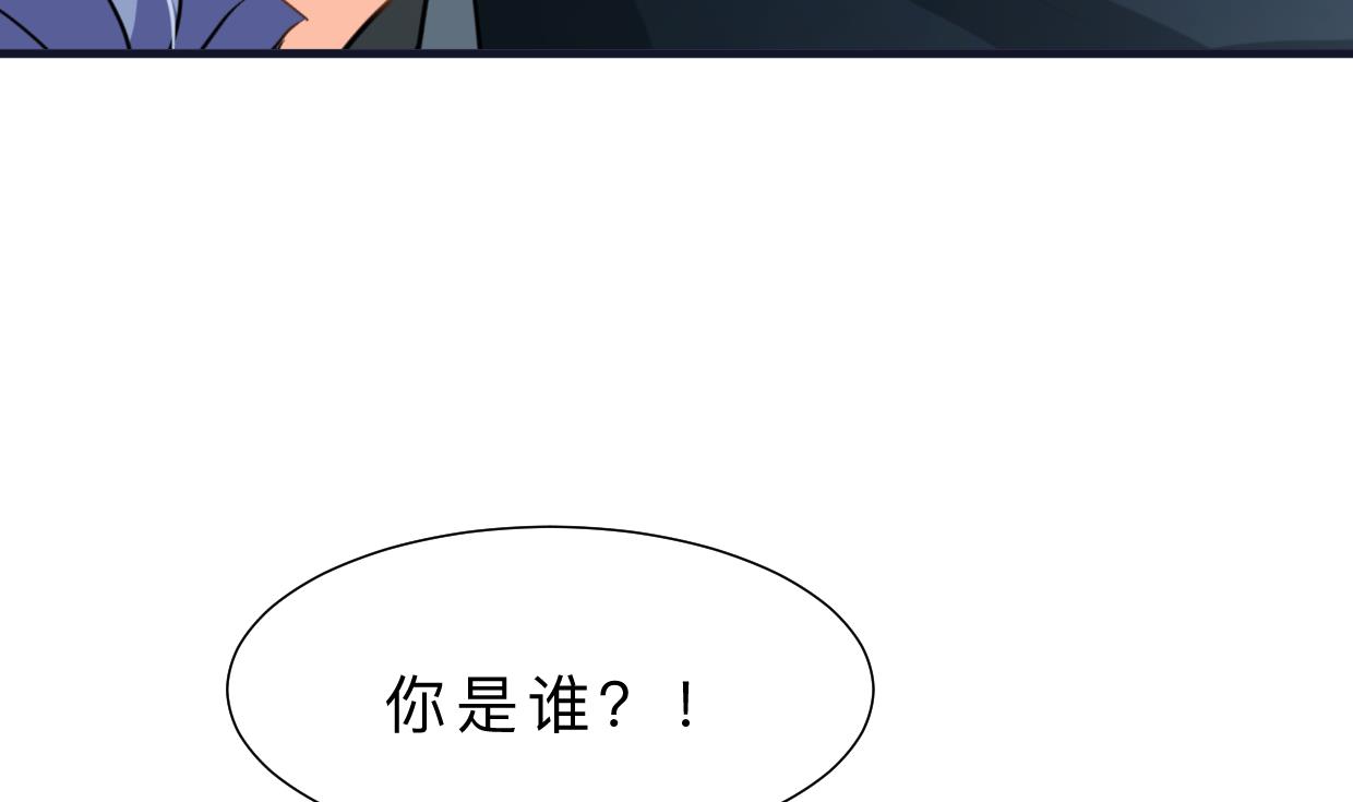 🍜养个少主斗渣男 第378话 心绪不宁 第43页