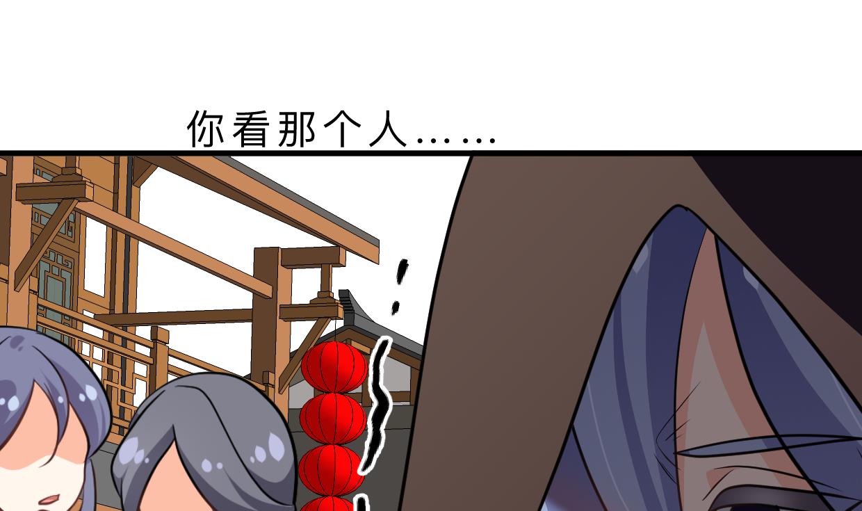 🍜养个少主斗渣男 第380话 难缠 第14页