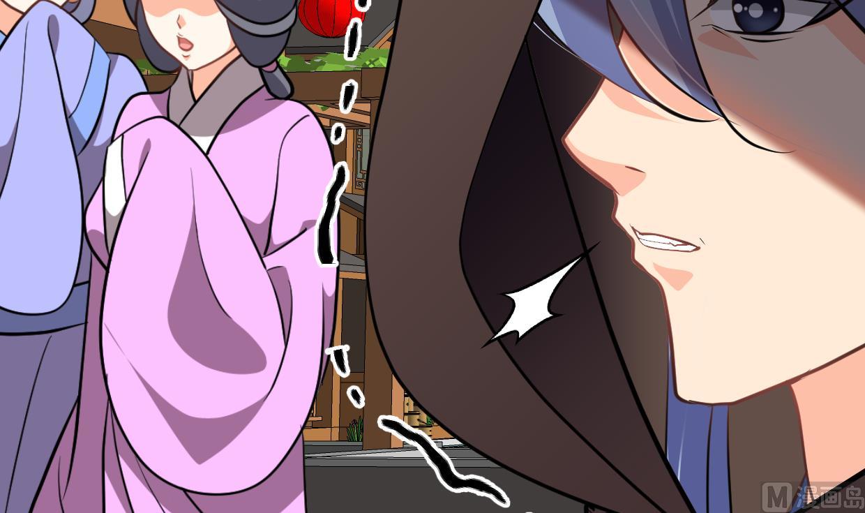 🍜养个少主斗渣男 第380话 难缠 第15页