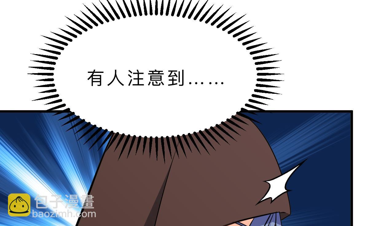 🍜养个少主斗渣男 第380话 难缠 第22页