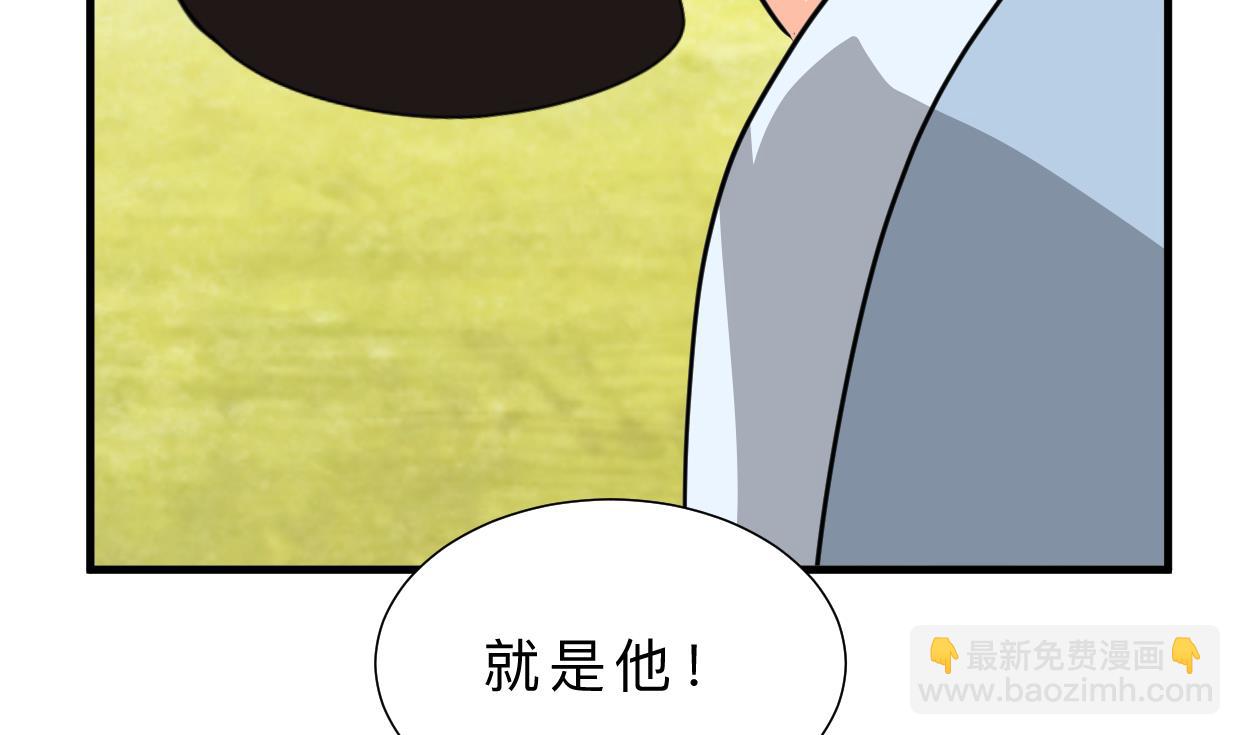 🍜养个少主斗渣男 第380话 难缠 第34页