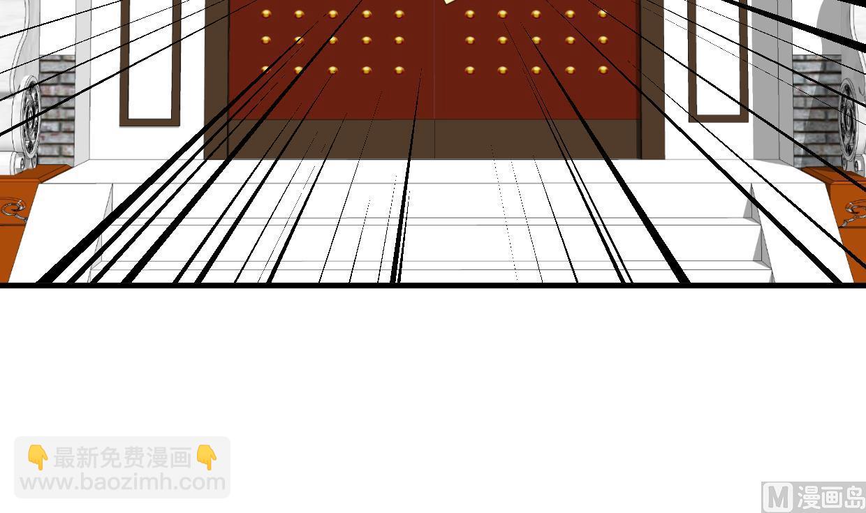 🍜养个少主斗渣男 第380话 难缠 第9页