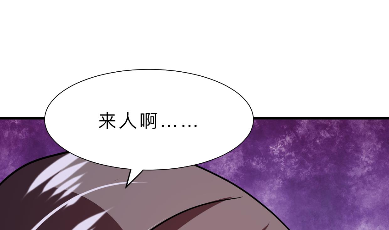 🍜养个少主斗渣男 第382话 耐心 第1页