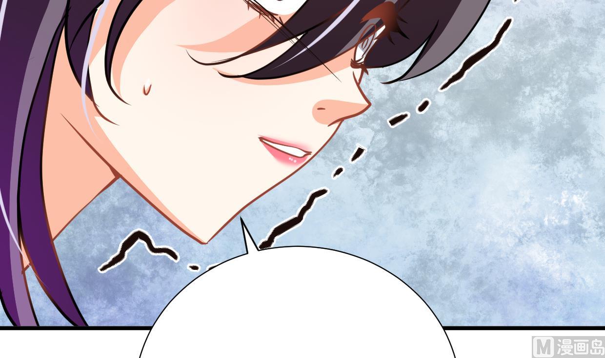 🍜养个少主斗渣男 第382话 耐心 第3页