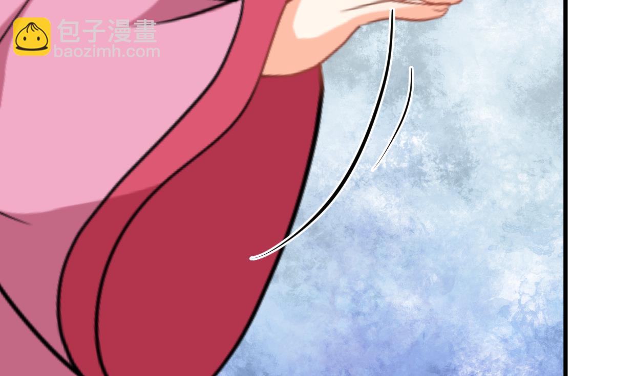 🍜养个少主斗渣男 第382话 耐心 第41页