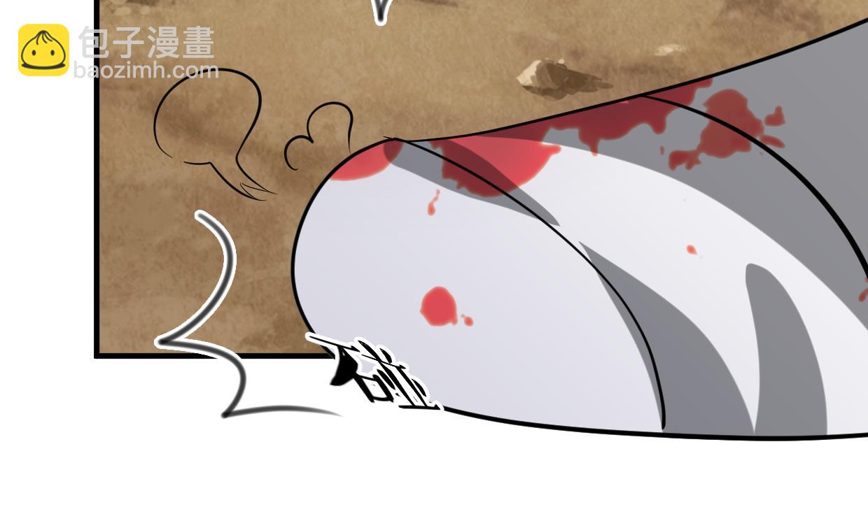 🍜养个少主斗渣男 第384话 围城 第26页