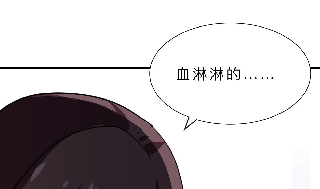 🍜养个少主斗渣男 第384话 围城 第28页